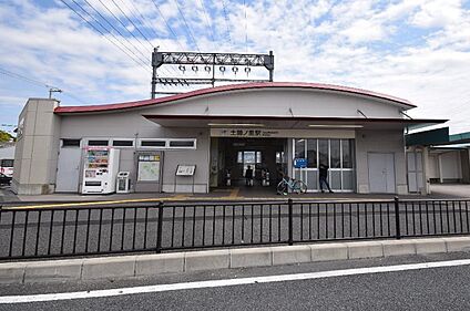 土師ノ里駅 1120ｍ(徒歩14分)