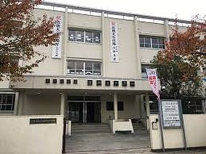 藤井寺市立道明寺中学校 880ｍ(徒歩11分)