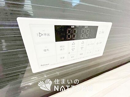 給湯器リモコン