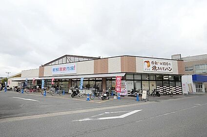 新鮮激安市場！久我の杜店 850ｍ(徒歩11分)