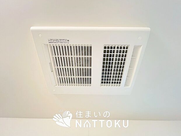 【浴室換気乾燥暖房機】予備暖房や衣類の乾燥に使用できる乾燥機を設置。
雨の日の洗濯物や、部屋干しの衣類等の乾燥に活躍します。
