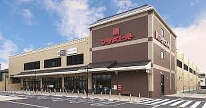 マツヤスーパー伊勢田店 900ｍ(徒歩12分)