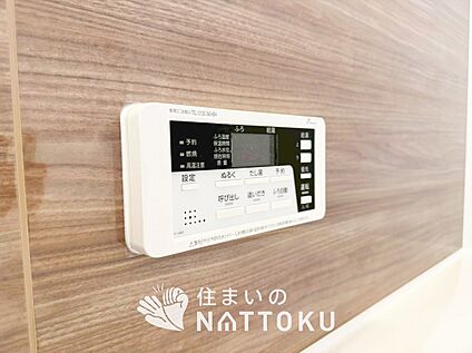 給湯器リモコン
