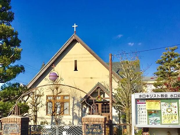 水口幼稚園（約380m）