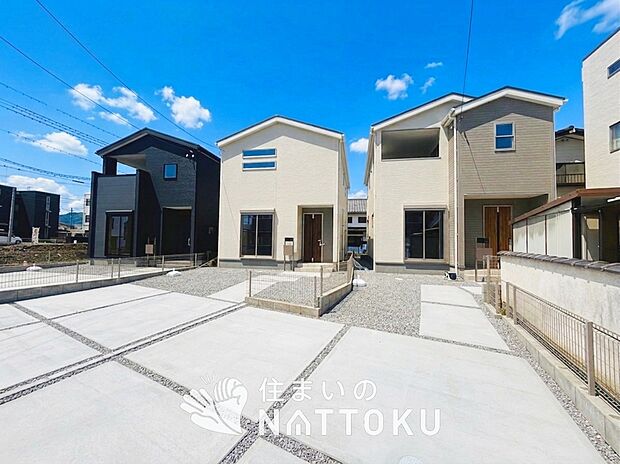 【現地写真（街並み）】耐震等級最高「３」取得で基準の１.５倍の性能・耐震強度で安心できます。