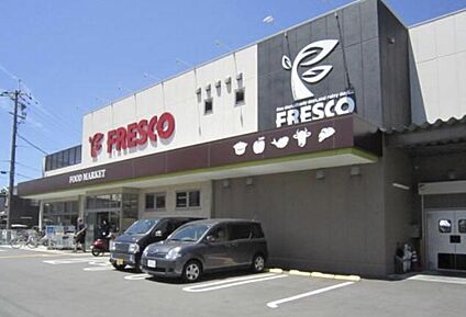 フレスコ山崎店 1600ｍ(徒歩20分)
