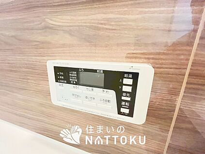 給湯器リモコン