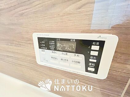 給湯器リモコン