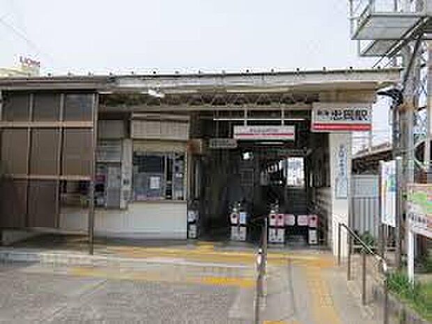 南海本線「忠岡駅」(約1,200m)