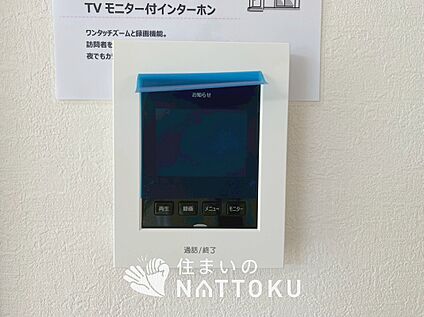 TVモニター付インターホン