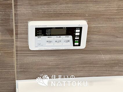給湯器リモコン