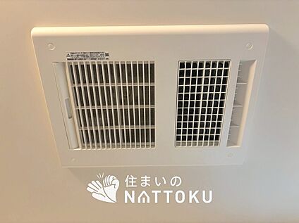 浴室暖房換気乾燥機