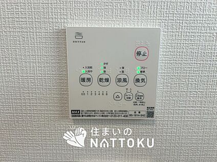 浴室暖房換気乾燥機リモコン