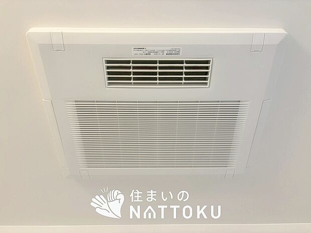 【浴室換気乾燥暖房機】寒い冬場はあたたかく、暑い夏場は扇風機のような心地よさです。
雨の日は、浴室が衣類乾燥スペースになります。