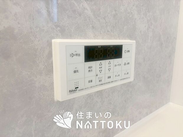 【給湯器リモコン】温度調整機能はもちろん、見やすいボタン配置でお湯はり・追い炊きが簡単操作可能です。