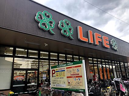 ライフ牧野店 1500ｍ(徒歩19分)