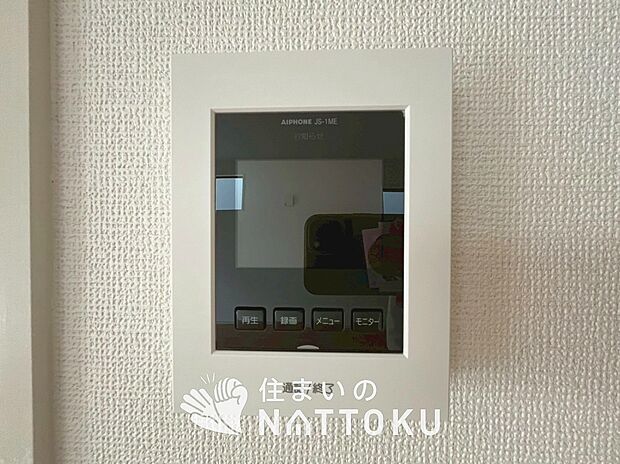 【TVモニター付インターホン】来訪者を画像と音声で確認できる、防犯性に優れた安心のシステム。
スッキリしたデザインで、誰でも簡単に操作できます。