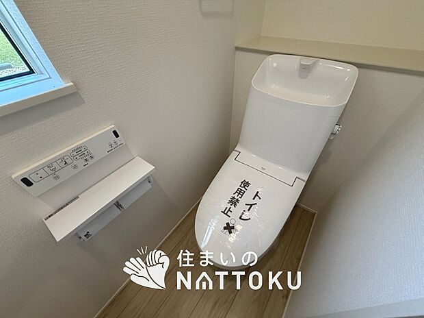 【トイレ】汚れてもサッとひと拭きでお手入れ簡単、エコ仕様の温水洗浄便座付きのトイレです。
バリアフリーにも配慮しています。