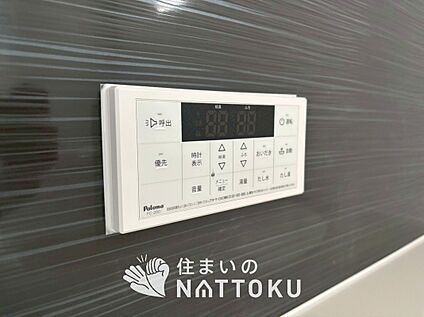 給湯器リモコン