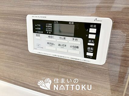 給湯器リモコン