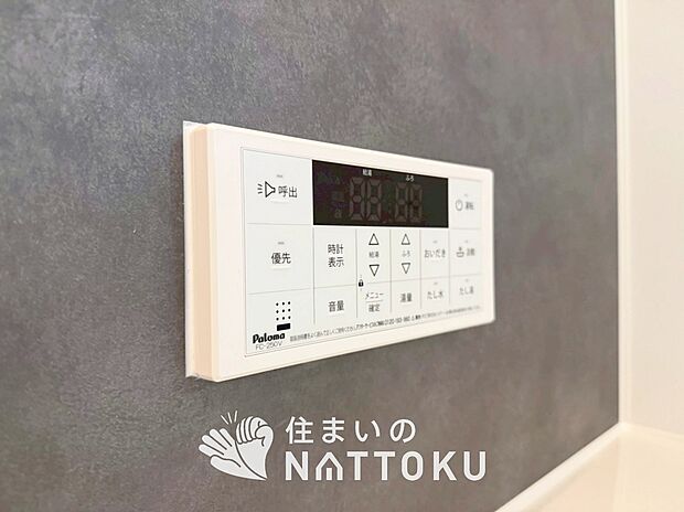 【給湯器リモコン】温度調整機能はもちろん、見やすいボタン配置でお湯はり・追い炊きが簡単操作可能です。