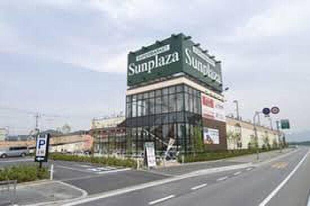 サンプラザ羽曳が丘店(約1,300m)