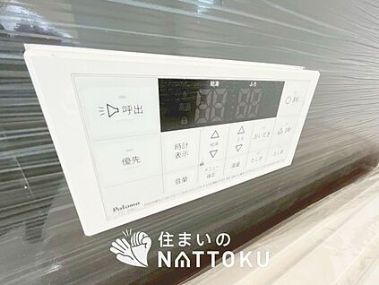 給湯器リモコン