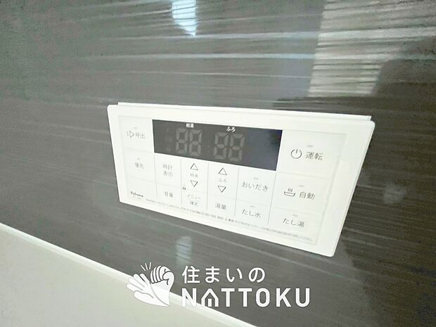 【給湯器リモコン】温度調整機能はもちろん、見やすいボタン配置でお湯はり・追い炊きが簡単操作可能です。