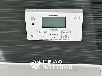 給湯器リモコン