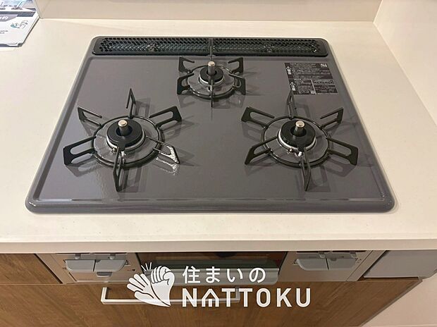 【ビルトインコンロ】フラットな構造で清掃性が高く、過熱防止センサー付3口タイプで日頃の家事も快適です。