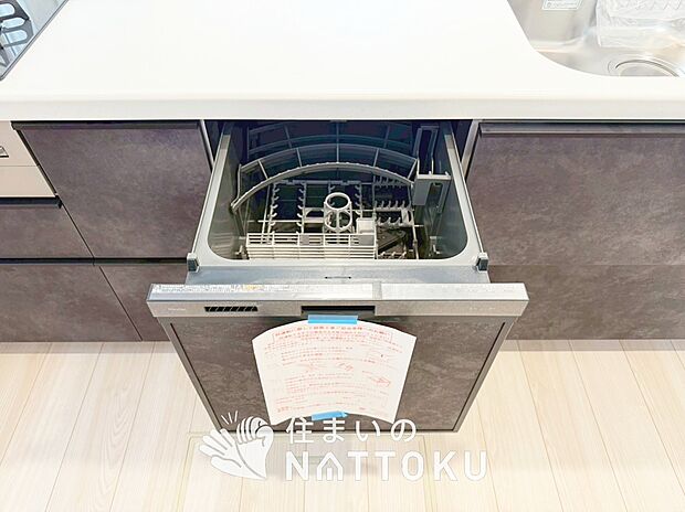 【食器洗い乾燥機】食後の時間にゆとりを与えてくれる食器洗い乾燥機。
操作ボタンも上面にあるので、腰をかがめずに操作ができラクラクです。