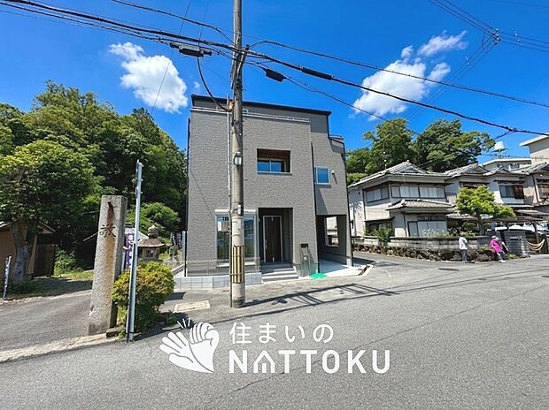 【現地写真(前道含む外観)】健康被害に配慮したもっとも安全性の高い建材を採用し、シックハウス対策をしております。