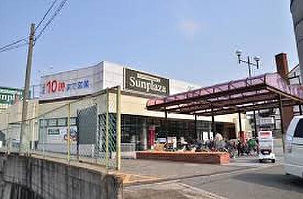 サンプラザはびきの伊賀店（約550m）