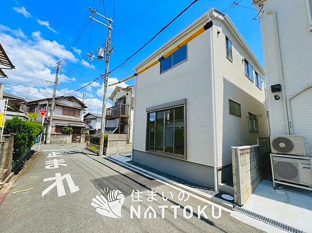 【現地写真（前道含む外観）】断熱性、気密性を高める工夫で一年中ずっと心地よく暮らせる、高気密・高断熱です。