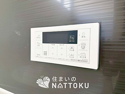 給湯器リモコン
