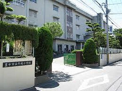 豊中市立千成小学校 540ｍ(徒歩7分)