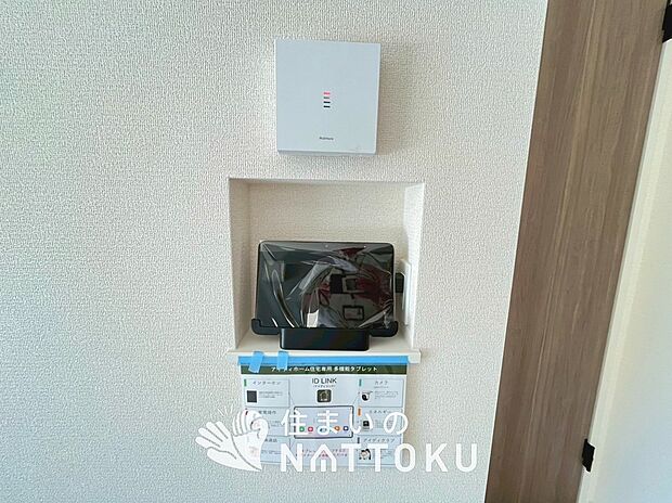 【TVモニター付インターホン】玄関の子機にカメラが付いており、来訪者の顔を確認できるため、音声だけの対応とは安心感が違います。
また、ハンズフリー通話で受話器を持つわずらわしさを解消できます。
