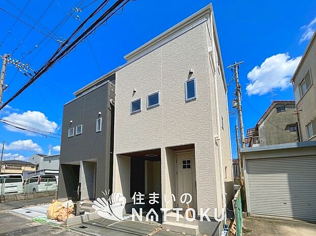 【現地写真（街並み）】耐震等級最高「３」取得で基準の１.５倍の性能・耐震強度で安心できます。