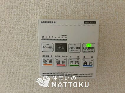 電気式浴室暖房換気乾燥機リモコン