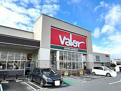 バロー八日市店 900ｍ(徒歩12分)