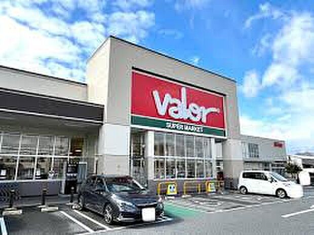 バロー八日市店（約900m）