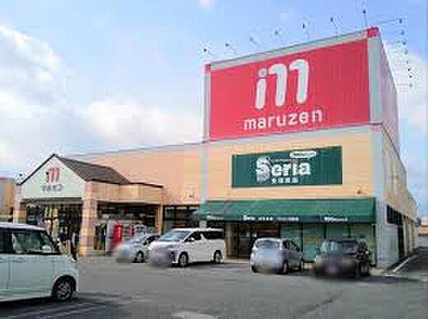 丸善石部店（約1,500m）