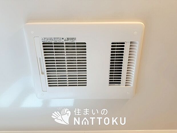 【浴室暖房換気乾燥機】入浴後の水滴や湿気を排出し、カビの発生や臭いを抑制します。
雨の日の洗濯物にも効果的です。

