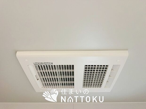 【浴室暖房換気乾燥機】サイドブロー機能で、乾燥効率アップです。
サイドに吹き出しを搭載することにより浴室内を端まで循環する気流ができ、さらに省エネ性能がアップします。
