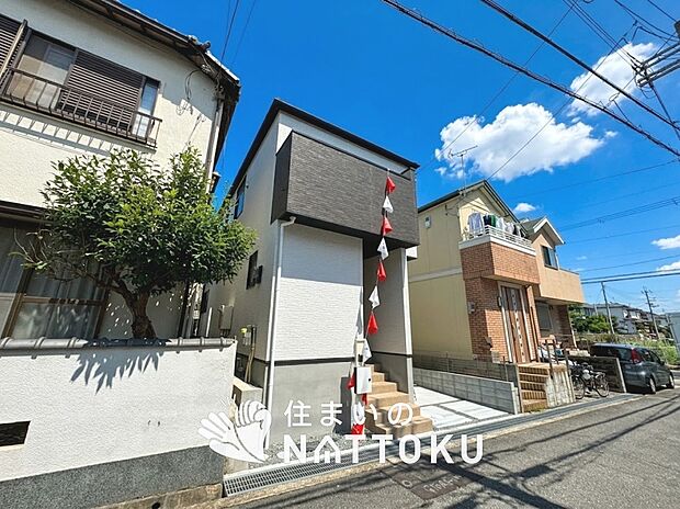 【現地写真（外観）】健康被害に配慮したもっとも安全性の高い建材を採用し、シックハウス対策をしております。