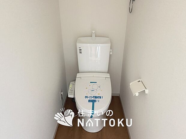 【トイレ】汚れてもサッとひと拭きでお手入れ簡単、エコ仕様の温水洗浄便座付きのトイレです。
バリアフリーにも配慮しています。
