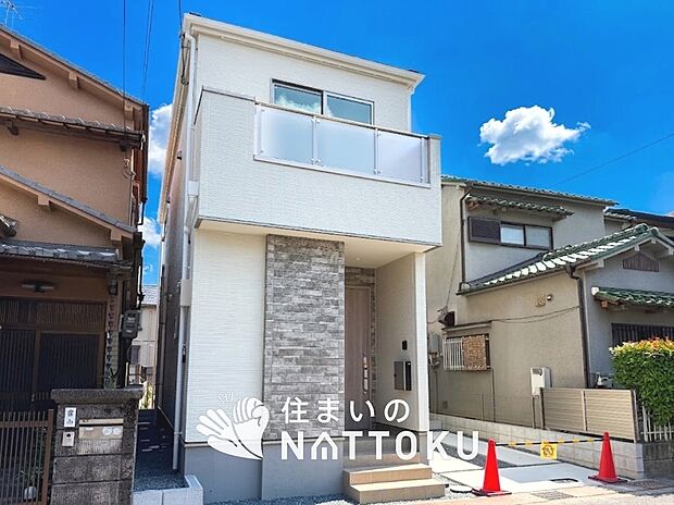 【現地写真（外観）】健康被害に配慮したもっとも安全性の高い建材を採用し、シックハウス対策をしております。