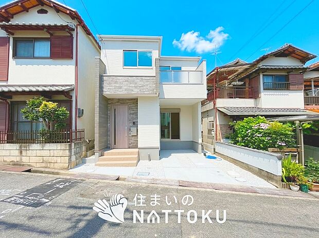 【現地写真（外観）】健康被害に配慮したもっとも安全性の高い建材を採用し、シックハウス対策をしております。
