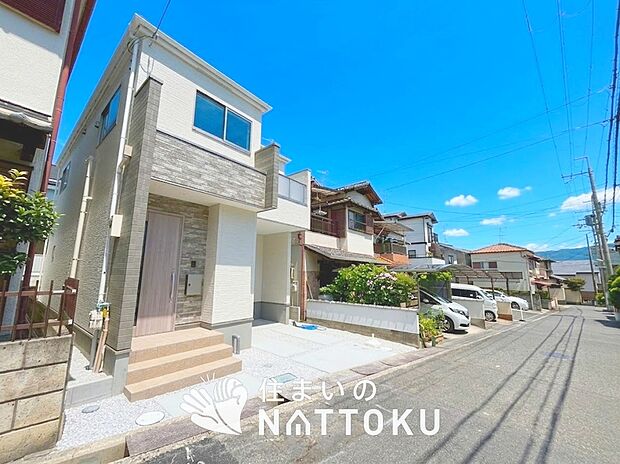 【現地写真（前道含む外観）】断熱性、気密性を高める工夫で一年中ずっと心地よく暮らせる、高気密・高断熱です。
