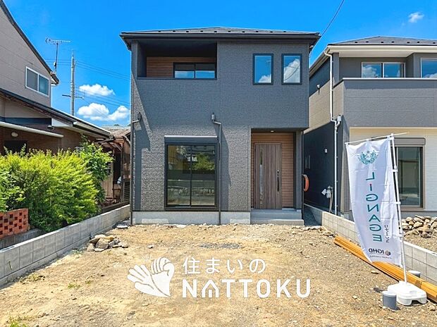 【現地写真（外観）【２号地】】耐震等級最高「３」取得で基準の１.５倍の性能・耐震強度で安心できます。